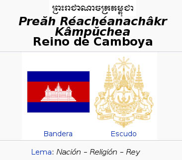 bandera-camboya.jpg